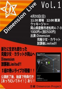 Dimension1